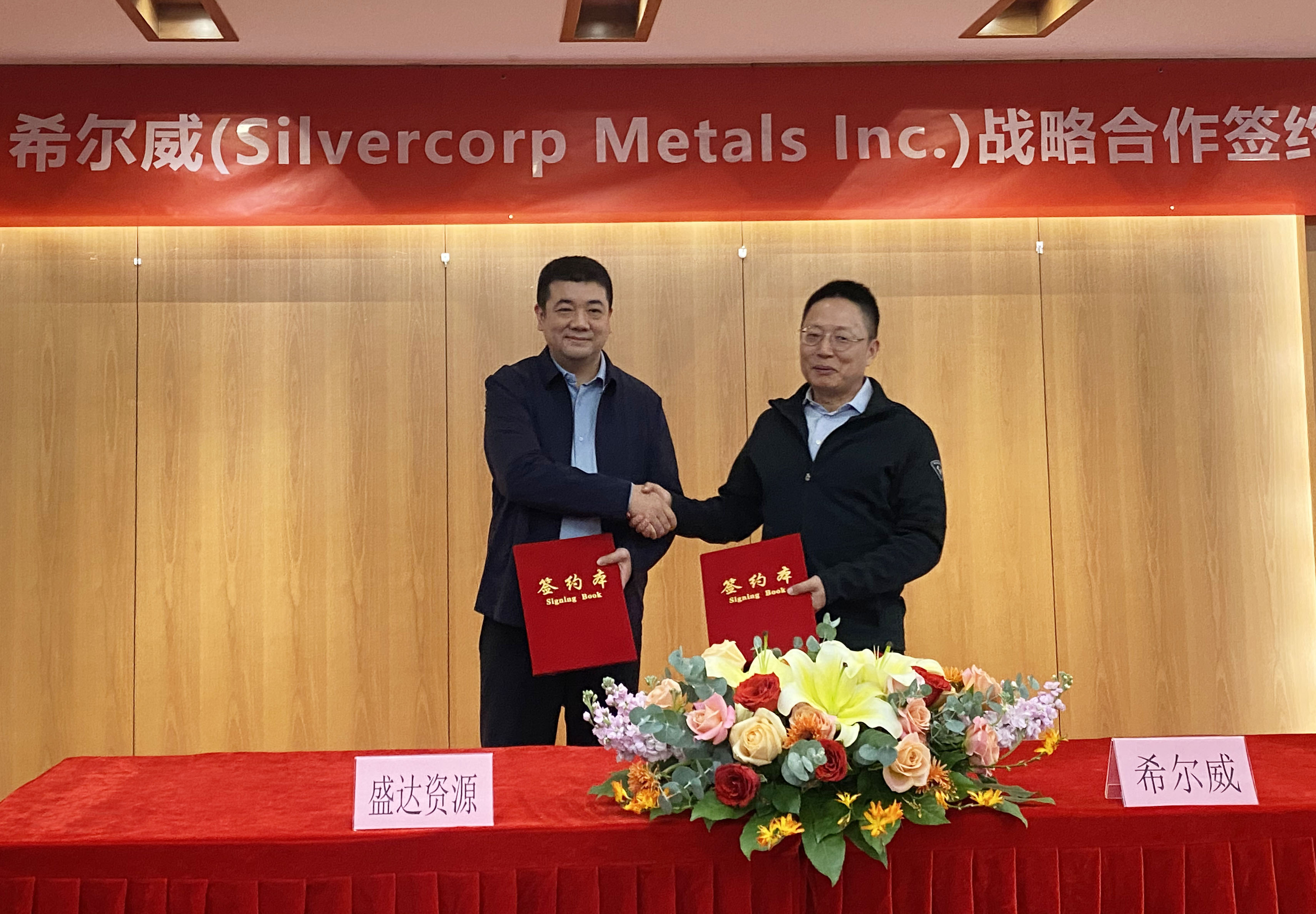 乐动官方端网页版-乐动（中国）
与希尔威签署战略合作框架协议