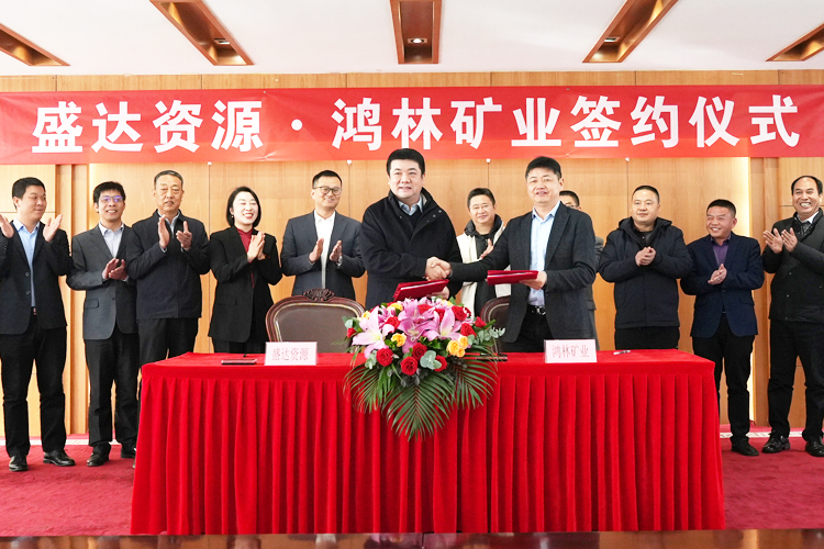 乐动官方端网页版-乐动（中国）
控股鸿林矿业53%股权， 正式签约为菜园子金矿建设拉开序幕